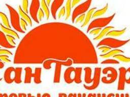 Приглашения