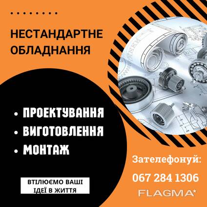 Сортувальна лінія калібрування
