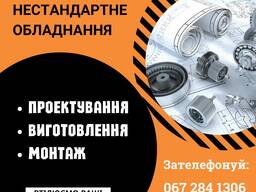 Сортувальна лінія калібрування