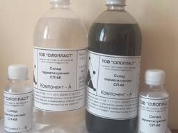 Состав герметизирующий СП-68, (аналог Виксинт ПК-68)