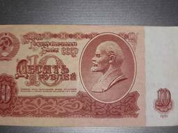 Советские бумажные рубли 1961 года (купюры номин. 1, 3, 5, 10 рублей).