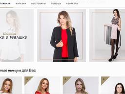 Создание, доработка, перенос, ремонт и настройка сайтов на Wordpress