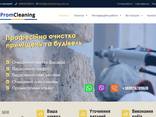 Создание, доработка, перенос, ремонт и настройка сайтов на Wordpress - фото 1
