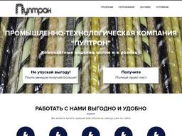 Заказать создание сайтов можно у нас