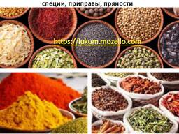 Специи, приправы, пряности ( 1кг) Большой Ассортимент, на любой вкус