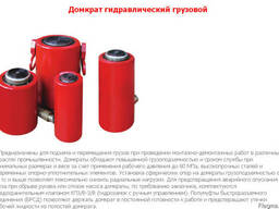 Съёмники гидравлические