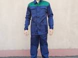 Спецодежда - Костюмы рабочие бюджетный цены от производи - фото 1