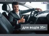 Справедлива автоцивілка для водіїв 35 від надійної СК ІНГО. - фото 1