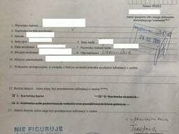 Справка о несудимости в Польше без апостыля