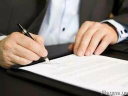 Справка об отсутствии задолженности перед бюджетом