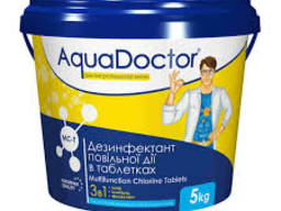 Средство 3 в 1 по уходу за водой AquaDoctor MC-T (1 кг)