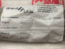 Срочно продам порошки никеля и вольфрама неликвид