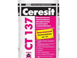 СТ 137 Штукатурка декоративная «камешковая»