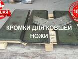 Сталь износостойкая Quard, Xar, Hardex 400 450 500 НВ - фото 1