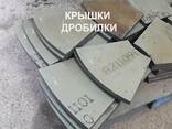 Сталь износостойкая Quard, Xar, Hardex 400 450 500 НВ - фото 5