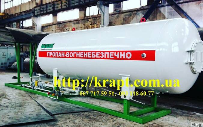 Станция газозаправочная, СЗГ, АГЗП