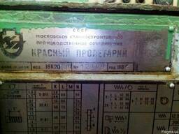 Верстат 16К20, КА-280, 16К25Г, 16Д20, 1П365, ФТ-11