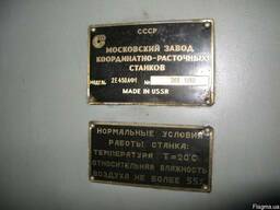 Верстат 2Е450АФ1, 2А450, 2В440А