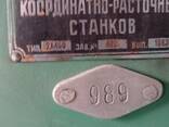 Верстат 2Е450АФ1, 2А450, 2В440А - фото 1