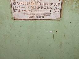 Станок горизонтально-протяжной 7523