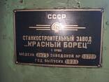Станок плоскошліфовальний ЛШ-156, 3Г71, 3Е710В, 3Б722, 3Д722, 3Д725 - фото 2