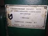 Станок токарно-винторезный ИТ-1М (2118А) г. Полтава - фото 1