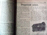 Старі книги (дореволюційні, післяреволюційні, польські, радянські) - фото 2