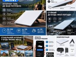 Starlink Mini — официальный спутниковый терминал для скоростного интернета, компактный...