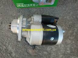 Стартер Балканкар, Ursus-330, 360