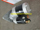Стартер Д 245, Мтз, Зил 5301, Бычок, Газ 33104 Валдай 24 V - фото 2