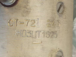 Стартер СТ-721