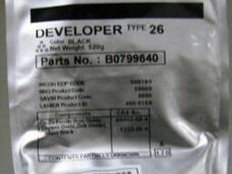 Starter Type 26