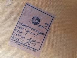 Стеклотекстолит СТЭФ-1 и фольгированный СФ-2