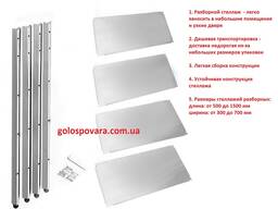 Стеллаж разборной производственный из нержавейки для общепита и торговли