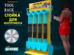 Стеллаж торговый для инструментов