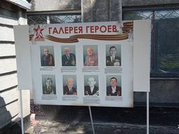 Стенд , Стенды "Уголок потребителя"