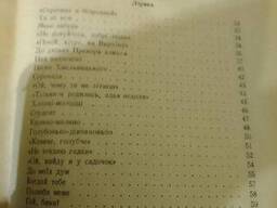 Степан Рыжанский создавы. Киев 1956 год