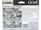 Степлер с регулятором для скоб 4-14мм GRAD (2821015) - фото 1