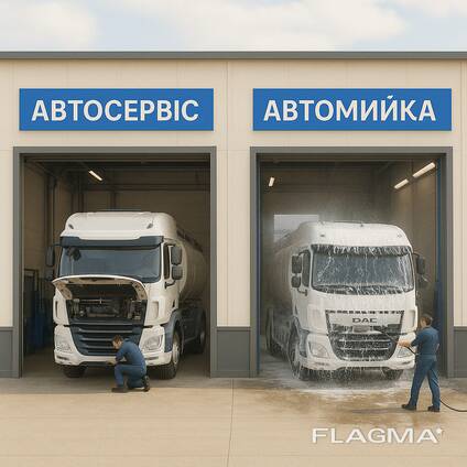 СТО DAF, MAN, VOLVO Сервіс