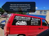 СТО ТИР - фото 3