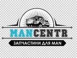 СТО вантажних автомобілів МАН (MAN). - фото 1