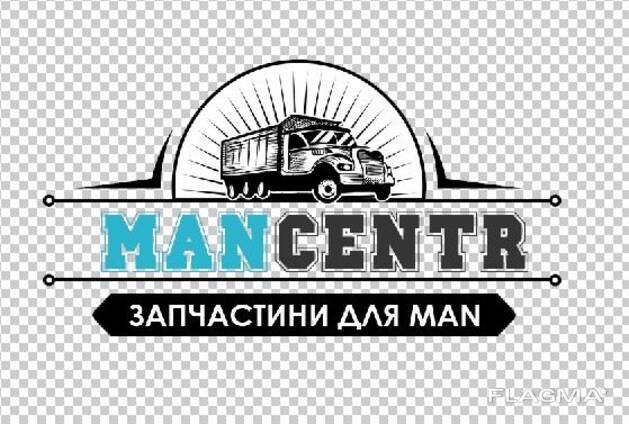 СТО вантажних автомобілів МАН (MAN).