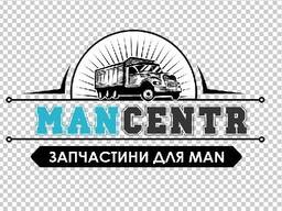 СТО вантажних автомобілів МАН (MAN).