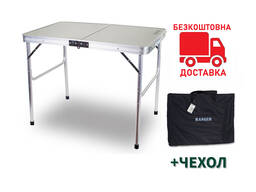 Стол компактный Ranger Slim (арт. RA 1109)