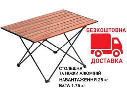 Стол складной Ranger Compact Hike 209 (арт. RA 1117)