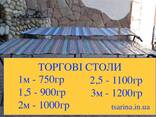 Торговый стол 1.5 2 2.5 3 метра - фото 1