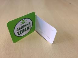 Стоппер, ценникодержатель пластиковый, ценник