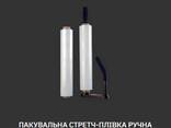 Стретч плівка та гофрокартон оптом - фото 1