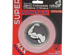 Стрічка 2-стороння спінена Moment Fix: 15 мм х 5 м