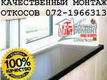 Строители в Луганске. Темпы, качество хорошая цена! Ремонт квартиры под ключ. Утепление